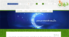 Desktop Screenshot of hayran.info